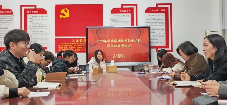 滕书记为员工代表解答疑惑.jpg