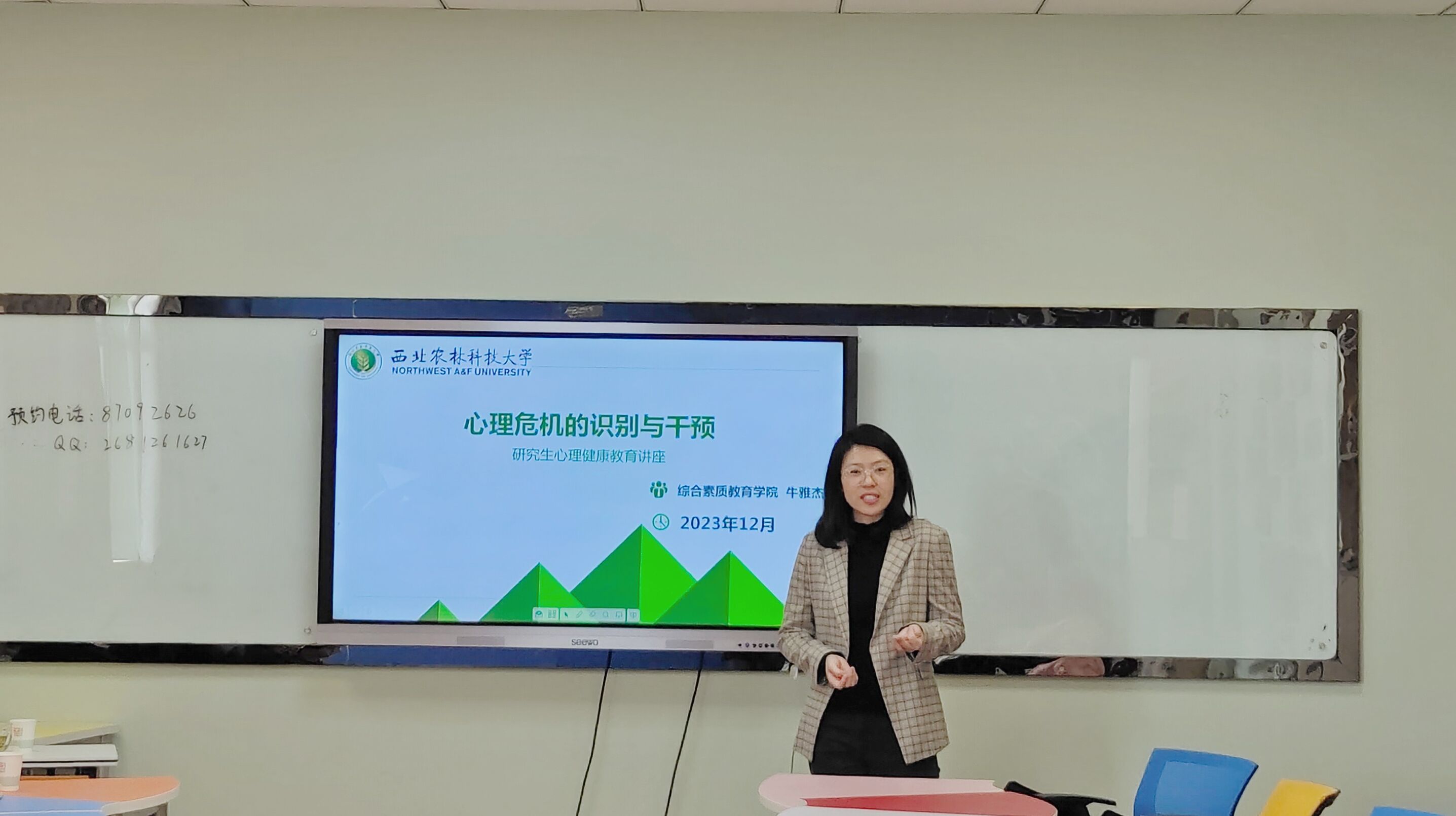 新闻稿图2.jpg