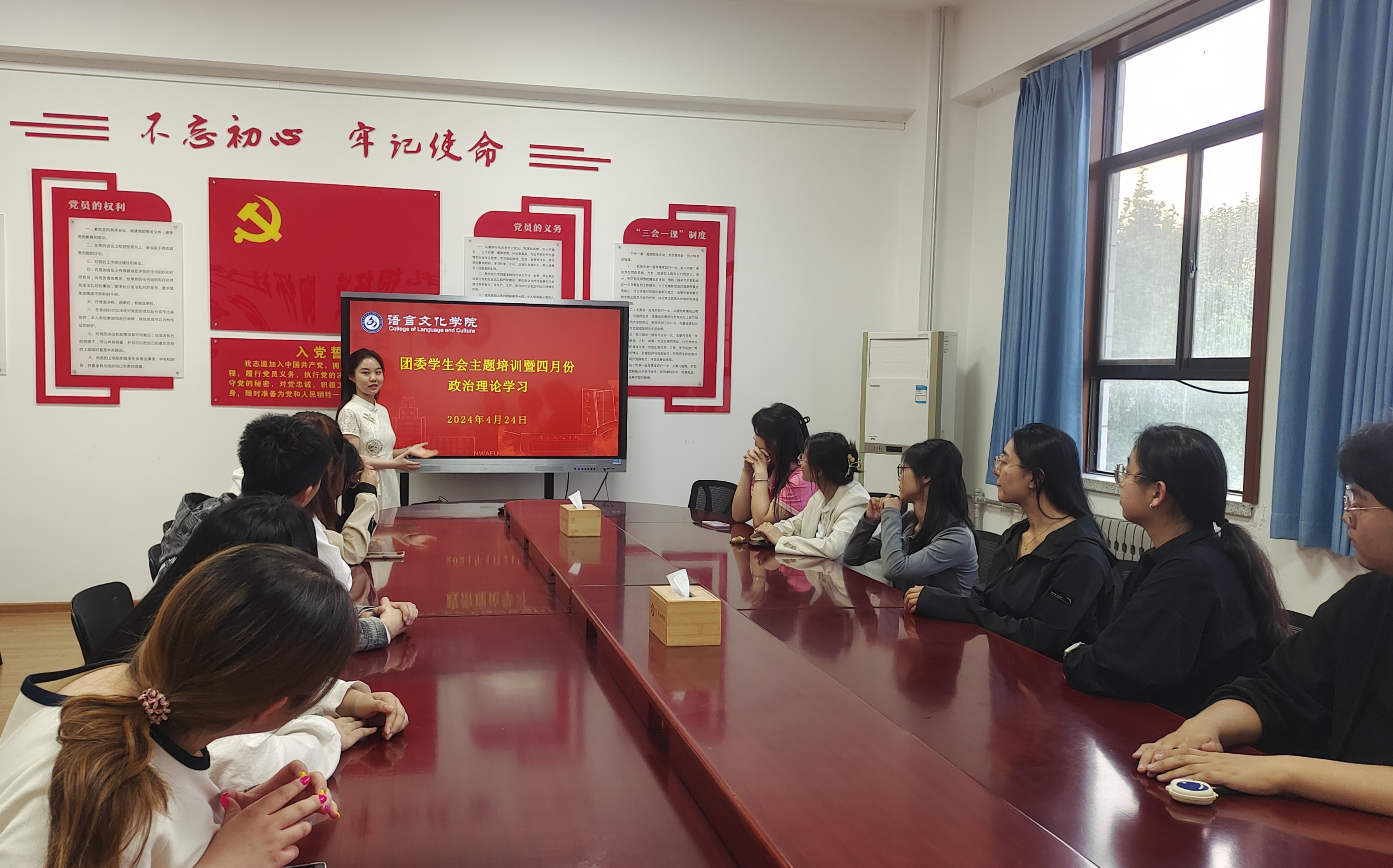 杨蕊瑜同学主持会议.jpg
