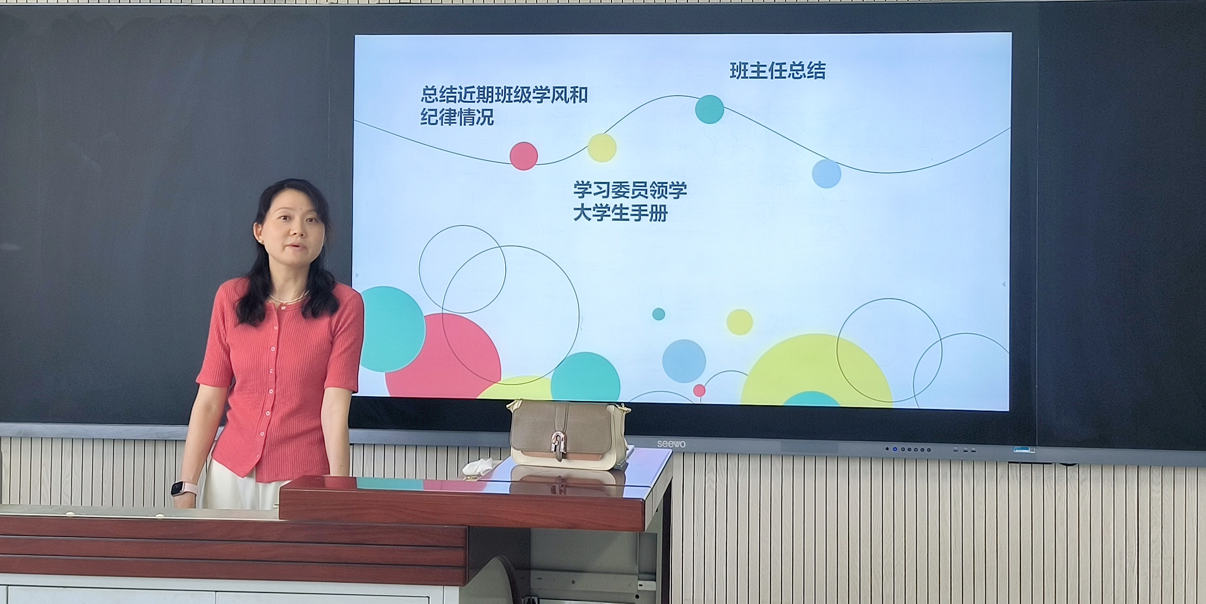 学风建设伴青春,星光灿烂共发展.jpg