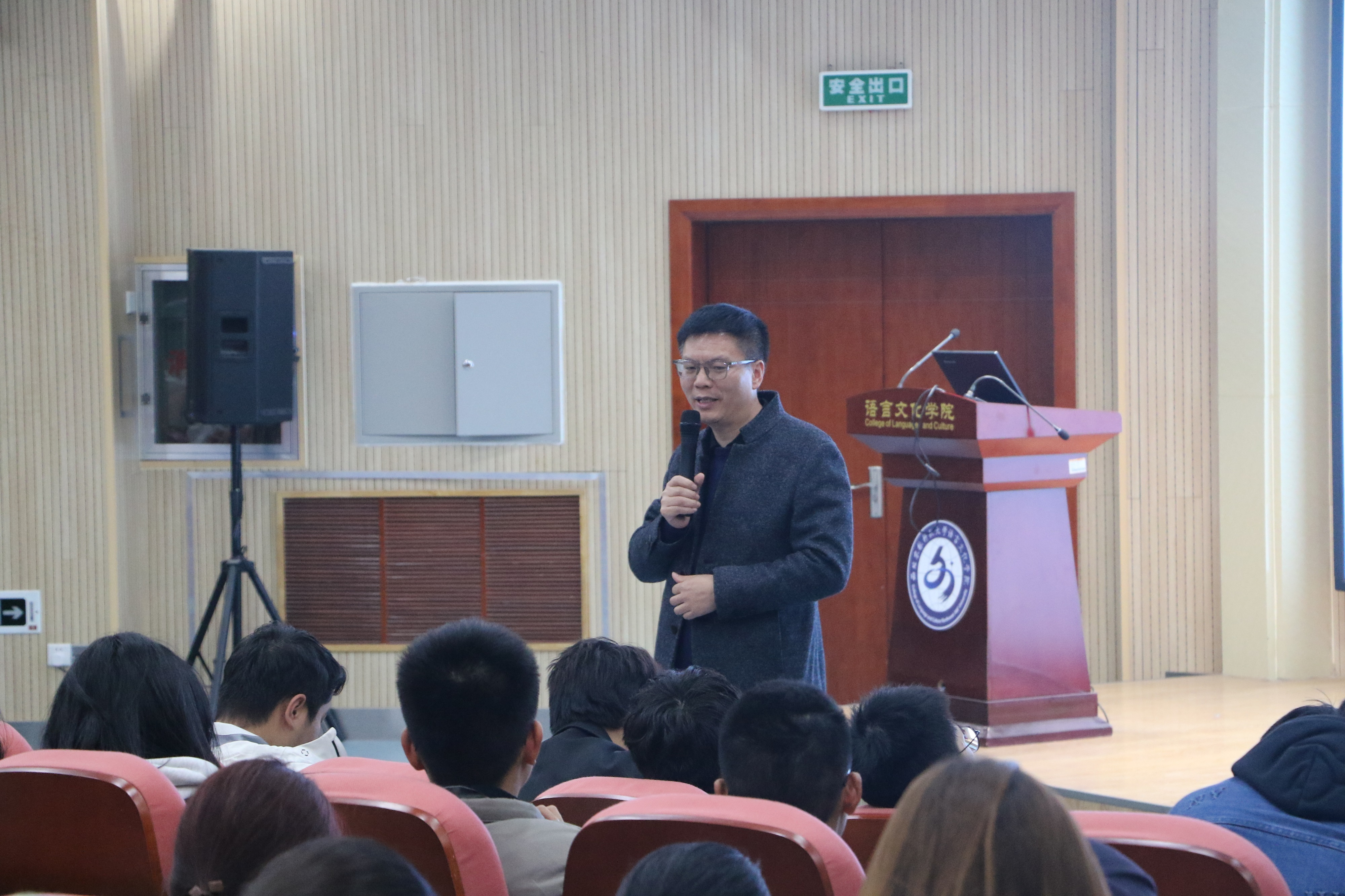 陈音稳老师回答问题,台下互动.JPG