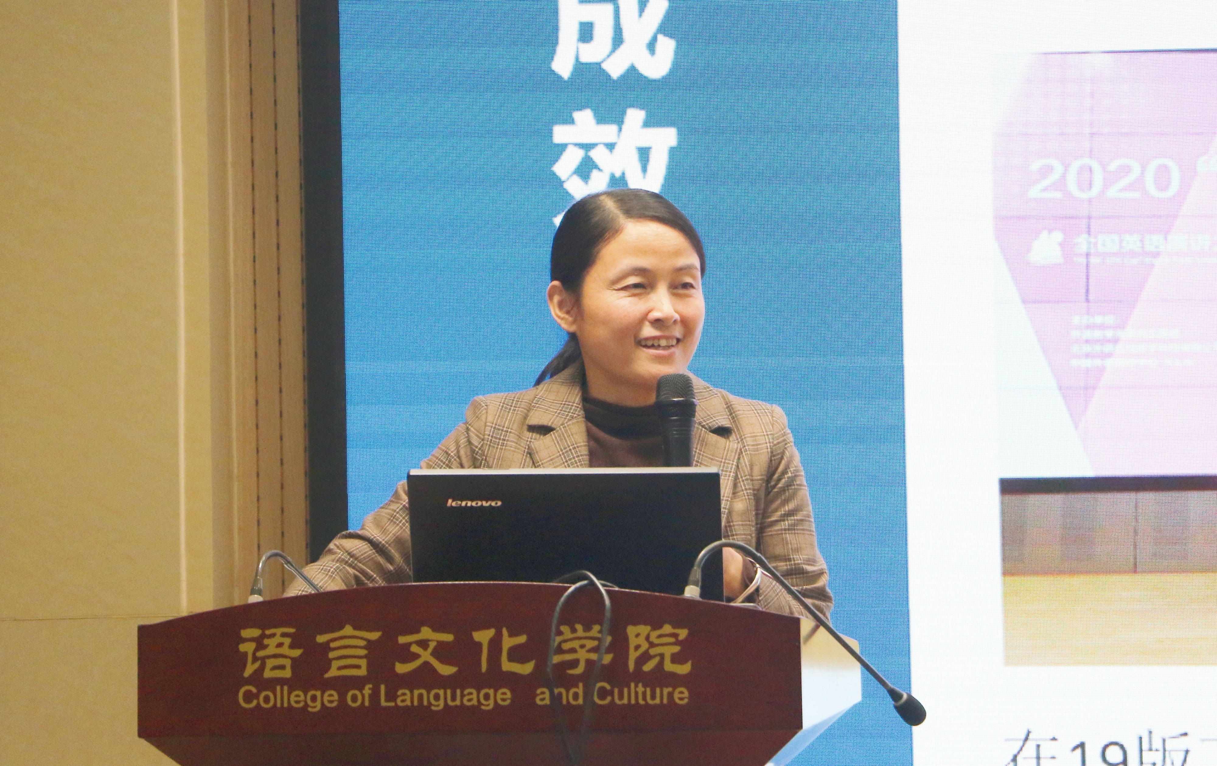 高莉老师(2).JPG