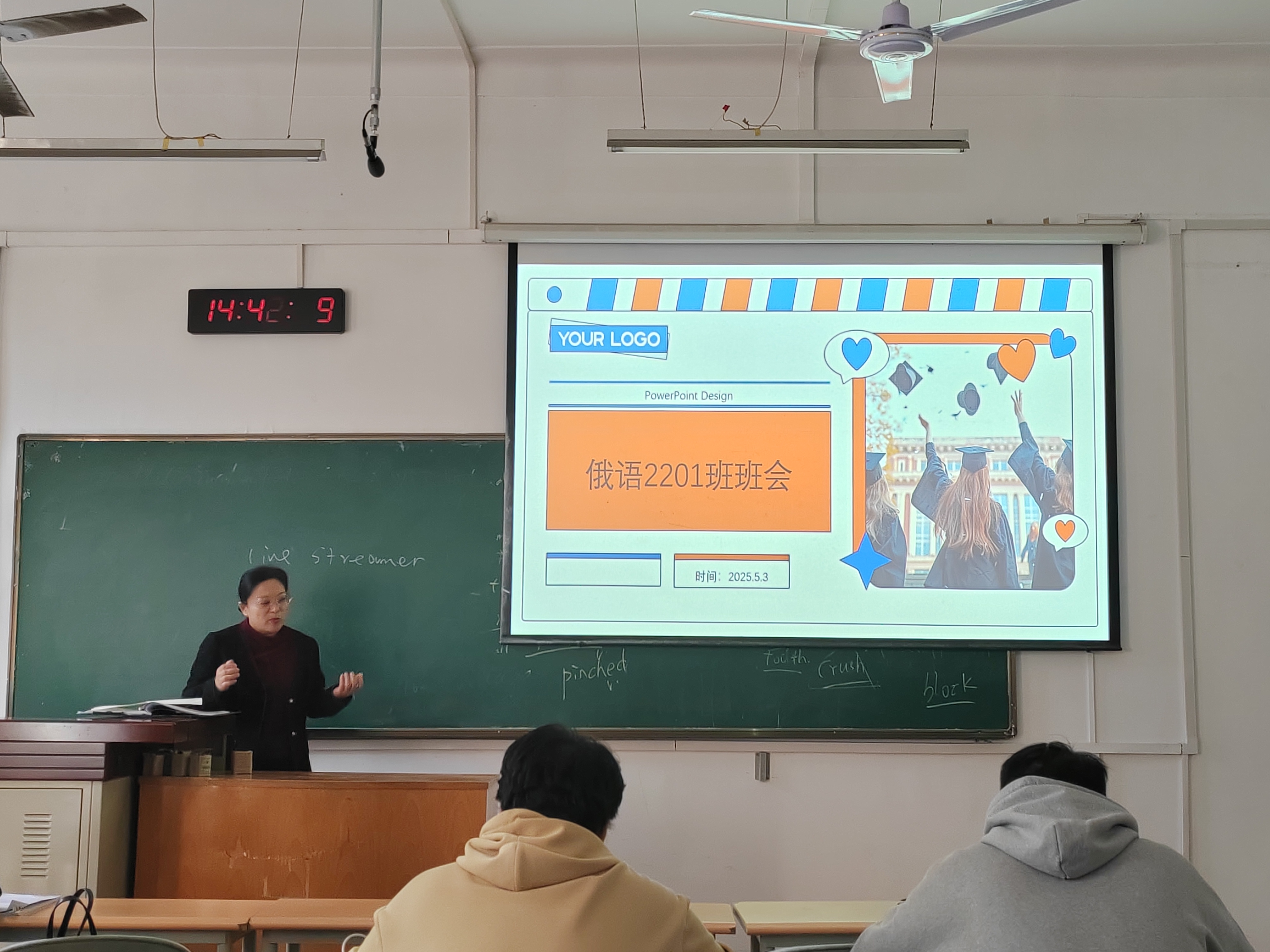 班会2025.04.03 3.jpg