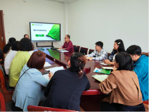 公司举办兼职国际中文教师培训会