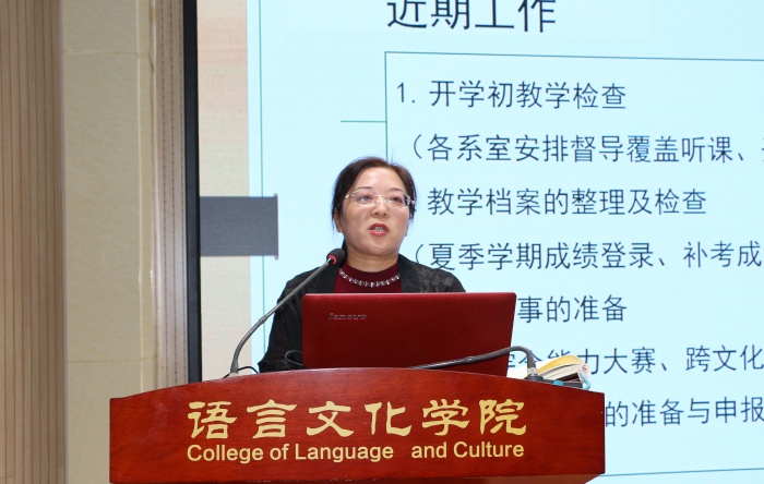 凝心聚力启新程 务实笃行谋发展