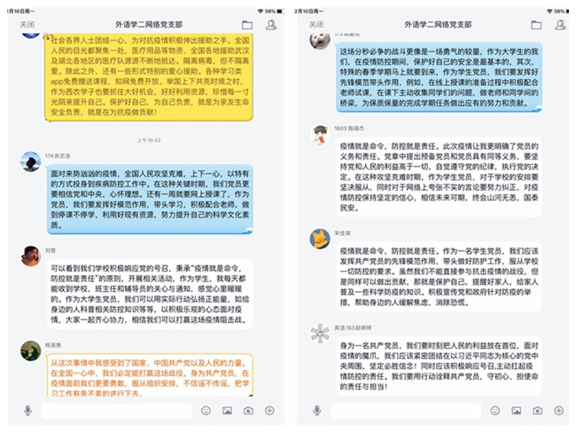 b5e45db56815461fb2702c25407a4451.jpg 党员交流学习感想_副本.jpg