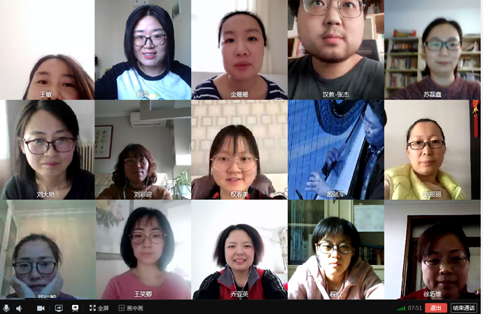 ccb490551a144ba4abacd825ae83639b.png 教研室政治理论学习.png