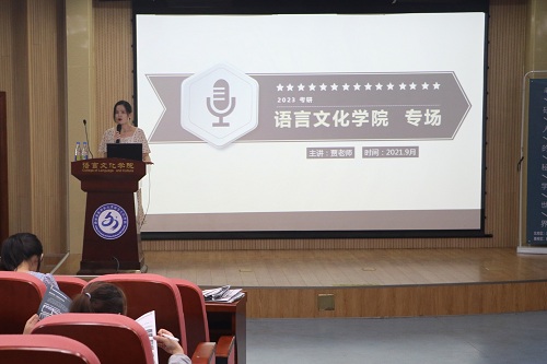 d6a99c0b8e4c4499b3b824a634c00add.jpg 报告会现场.jpg