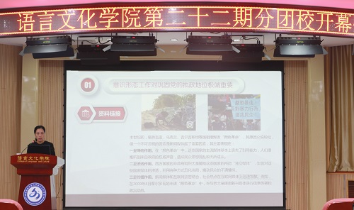 1ae6c67a3b9e45d8bec79adad34eb1cb.jpg 副书记进行第一课教育.jpg