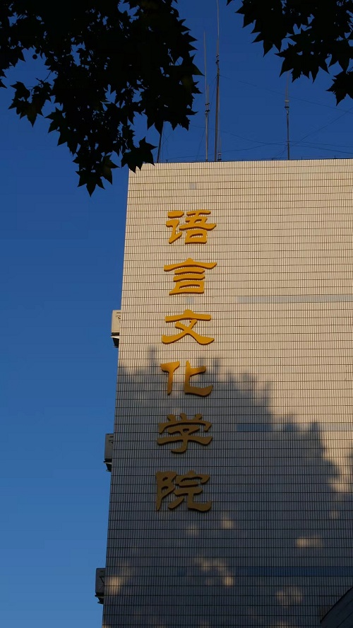 78f30c496b79456fb268391a222a91a9.jpg 365英国上市公司 李欣芮作品.jpg