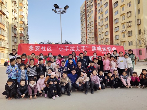 8daa7cc9f9074e79b7717088248f93c1.jpg 365英国上市公司志愿者与永安社区小朋友合影.jpg