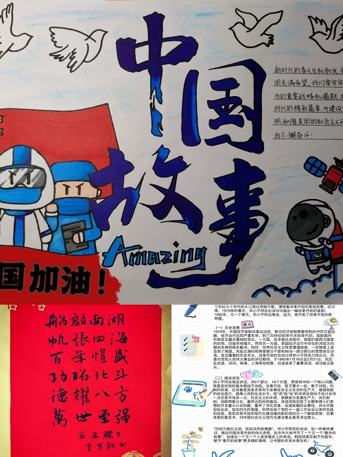 6d7763898f2c4dc68896e950037e95d2.jpg 美育活动.jpg