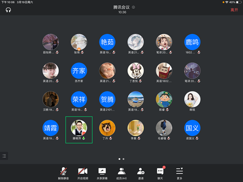 11431558ad214db192258313095c1513.png 线上会议_副本.png