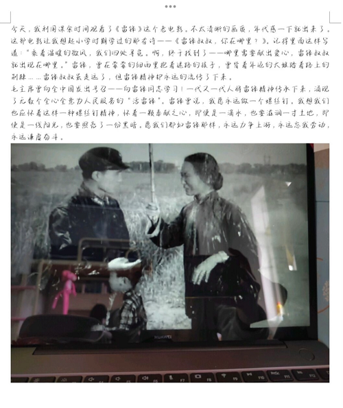 6b46eda2b3c34e13bbd2a1751823f624.png 图片2.png