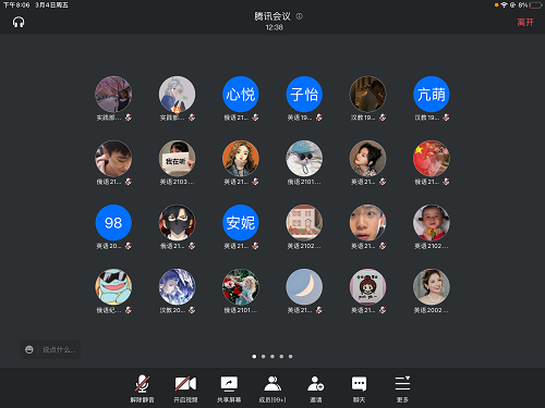 6f0367c633e9436cb9d222daa3aa4800.png QQ图片20220307143948.png