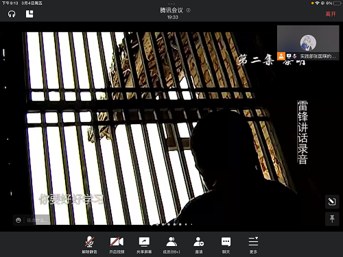 e7192823d86d4bc2a32e8826144c0eb4.png QQ图片20220307143942.png