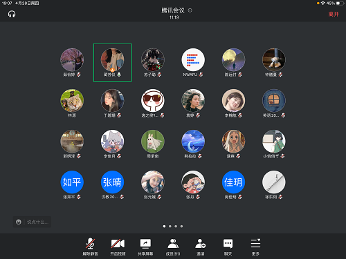 c1fc924eb92d4047bd0f8dddfab0751e.png QQ图片20220429084900.png