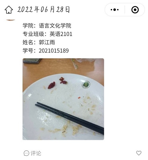 7b79326d40dd4028929f58adf6dbb182.jpg QQ图片20220629092056.jpg