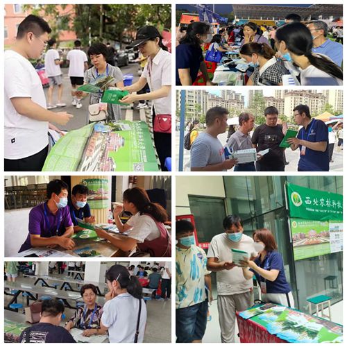 外出宣传.jpg