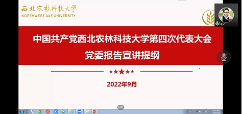 6dd9cfae0cc240eb9e10dbc356a3c947.jpg 集团第四次党代会精神宣讲1.jpg