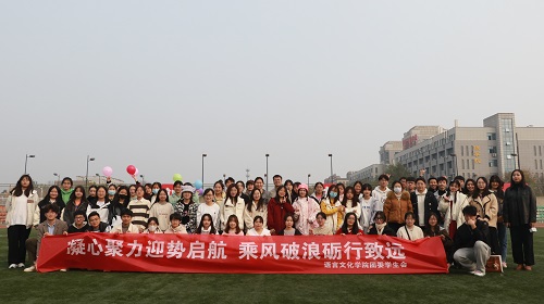 2fd65542820d4f408ca0077f98a828de.jpg 团委员工会团建1.JPG