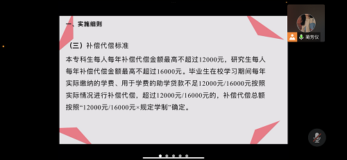 c62866b46c3b450a8f2c9c26d84761af.png 图片1.png